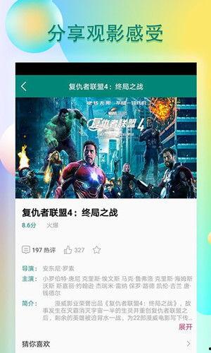王大毛吃瓜视频大全集下载,笑料横生的欢乐时光回顾