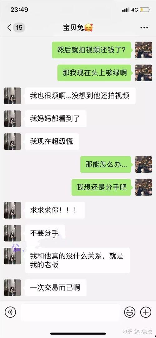绍兴网红吃瓜事件视频播放,视频播放量惊人，真相揭秘引热议
