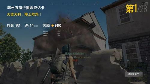 瓜宝解说吃鸡视频,吃鸡视频深度解析