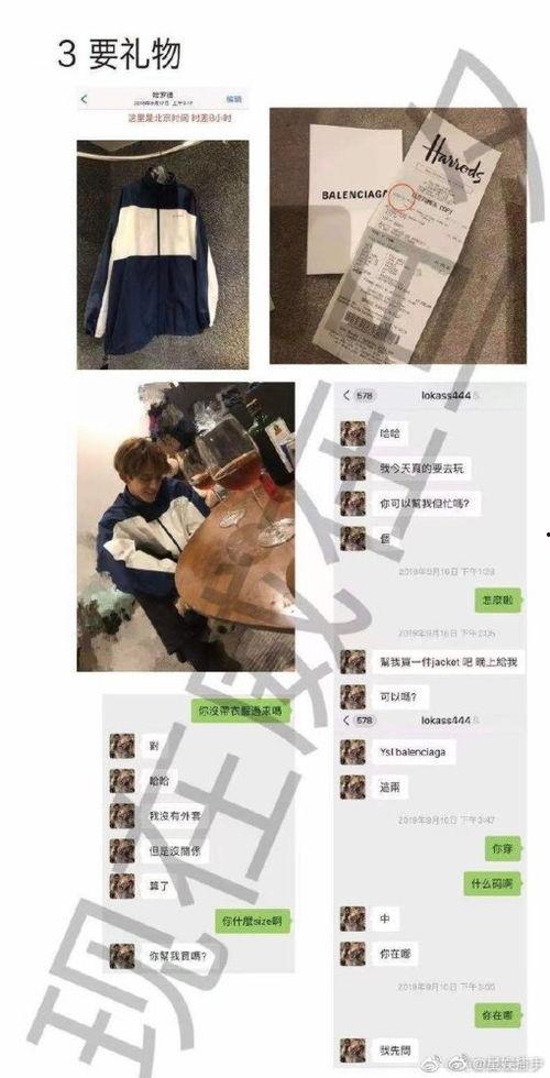 黄旭熙吃瓜视频在线观看,揭秘娱乐圈幕后故事