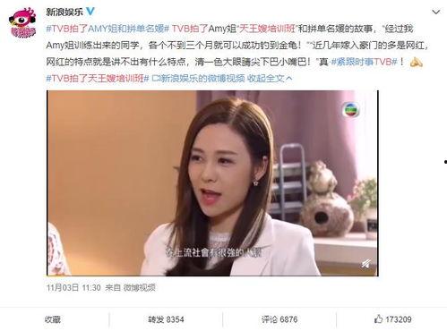 快乐女声吃瓜视频在线观看,揭秘选手幕后故事,在线观看精彩瞬间!