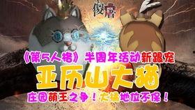 华妃吃瓜的盲盒开箱视频,揭秘明星网红的神秘礼物!