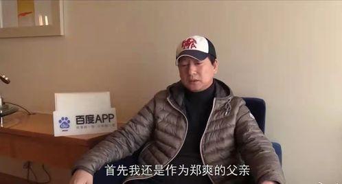 赵周吃瓜最新视频,揭秘娱乐圈幕后真相