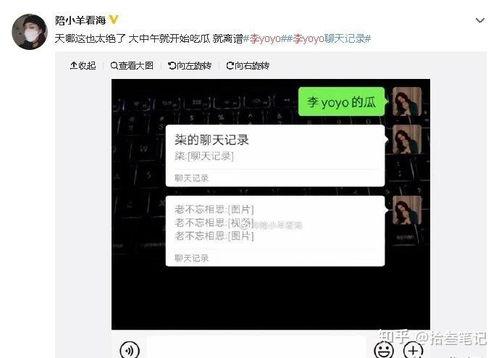 抖音吃瓜视频 在线播放,揭秘热门事件背后的真相