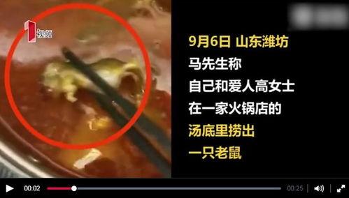 泰华城吃瓜事件视频播放,视频曝光引发网友热议