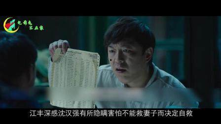 盗梦吃瓜结局解析视频在线观看,揭秘梦境深处的真相与悬念揭晓