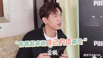 李现吃瓜完整版视频