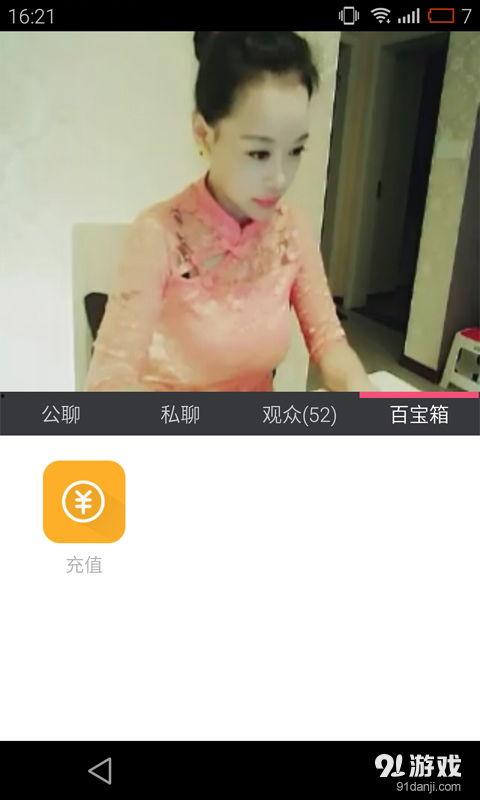 知乎美女吃瓜视频大全下载,揭秘知乎美女吃瓜视频大全下载背后的故事