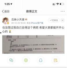 赖神吃瓜视频免费观看大全,揭秘娱乐圈幕后故事