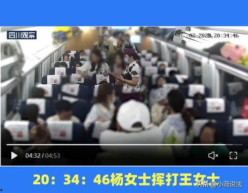 黄岛吃瓜事件视频,一场引发热议的网络狂欢