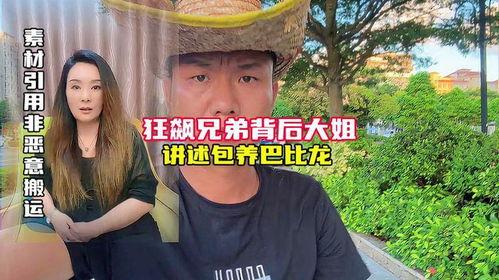 热闹吃瓜大姐视频下载,揭秘热闹吃瓜大姐视频下载背后的秘密
