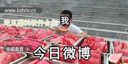 吃瓜网热门吃瓜爆料视频,吃瓜网热门爆料视频深度解析