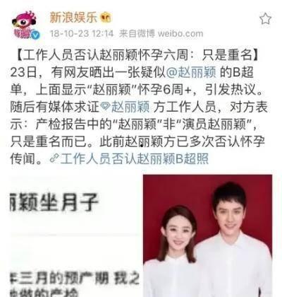 赵丽颖吃瓜劈叉视频,网友直呼“太可爱了！”