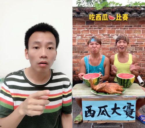 比赛吃瓜谁赢了视频播放,究竟谁笑到最后？
